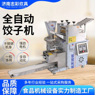 ־��ȫ�Ԅ���әCʳ����^ˮC����������ȫ�Ԅӷ��ֹ�����әC