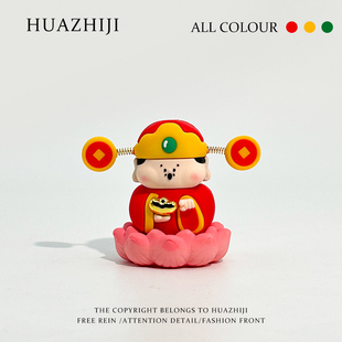 [It’S Your Turn to Get Rich] Car Accessories, God of Wealth, Office Workstation Decoration, Desktop Fortune-Attracting Small Ornaments and Gifts