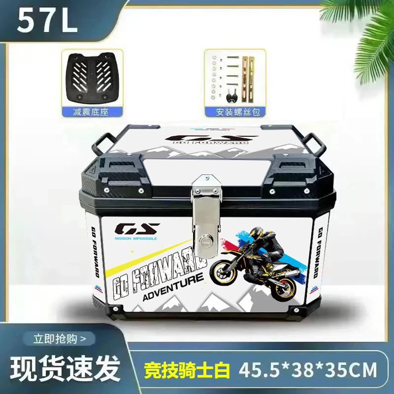 Caja de cola de motocicleta, caja de maletero de gran capacidad, caja de scooter, equipaje de coche eléctrico, pase grande