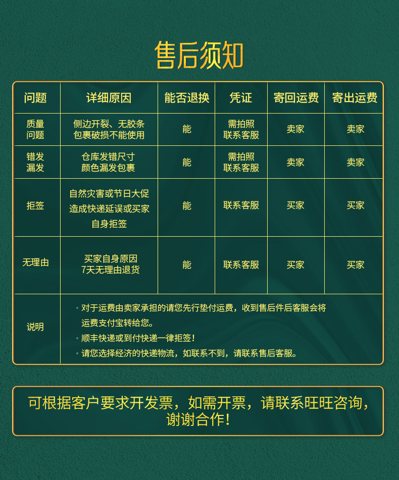 微信图片_20220901103909