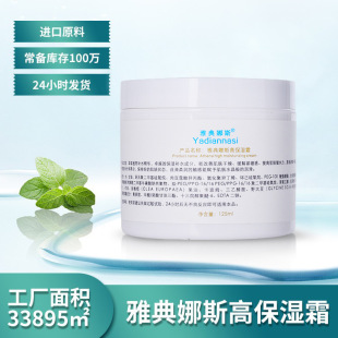 �羳���Q��ƿ�aˮ�iˮ���o������˪125g�V���o�wƷ��؛��˪�߱���