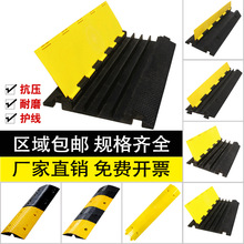 线槽减速带橡胶缓冲带加厚减速板公路限速板压线板护线槽加厚橡胶