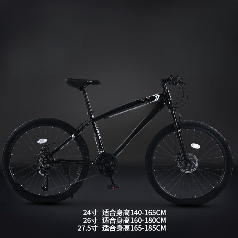 RX9 bicicleta de montaña bicicleta adulto todoterreno hombres y mujeres carretera ligera velocidad variable estudiantes de carreras