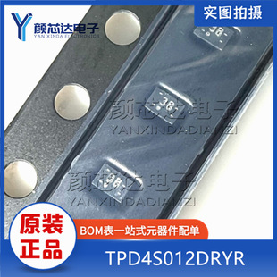 ԭ�b��Ʒ TPD4S012DRYR �zӡ3B SON-6 ͨ��ESD���o���O��оƬIC