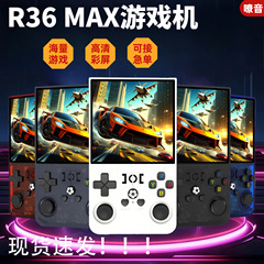 在庫あり R36 MAX 携帯ゲーム機ノスタルジックなジョイスティックアーケード 4.0inch HD カラースクリーンオープンソース携帯ゲーム機卸売