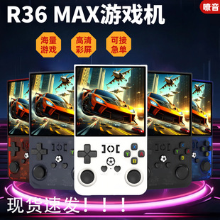 Spot R36 Max Handheld Game Console Nostalgic Joystick Arcade 4.0inch High-Definition Color Screen Open Source Handheld Console Wholesale