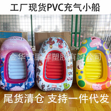 �F؛PVC���ˮ����� �¿�����܇��ˮС��Ƥ��ͧ��⃺ͯ����