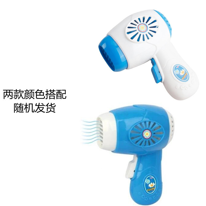 蓝色吹风筒