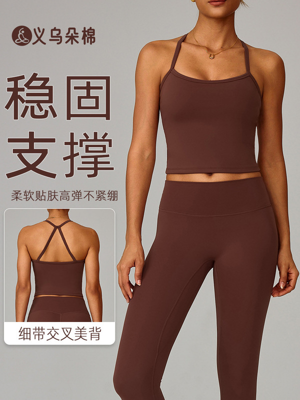 跨境冬季磨毛美背瑜伽背心速干健身上衣外穿跑步运动背心女8519|undefined