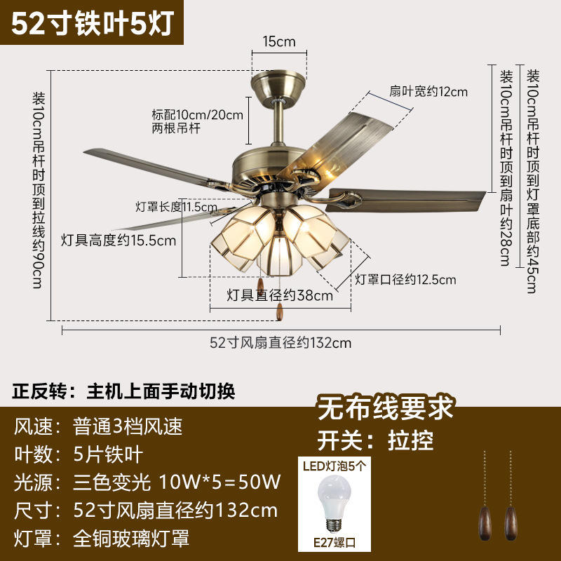 奥宏吊扇灯复古铜灯木叶卧室电风扇灯变频美式客厅餐厅中古风扇灯|undefined