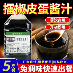 �޽�Ƥ�������u֭5��Ͱ�b�����罷�u����u֭�͏dԭζ