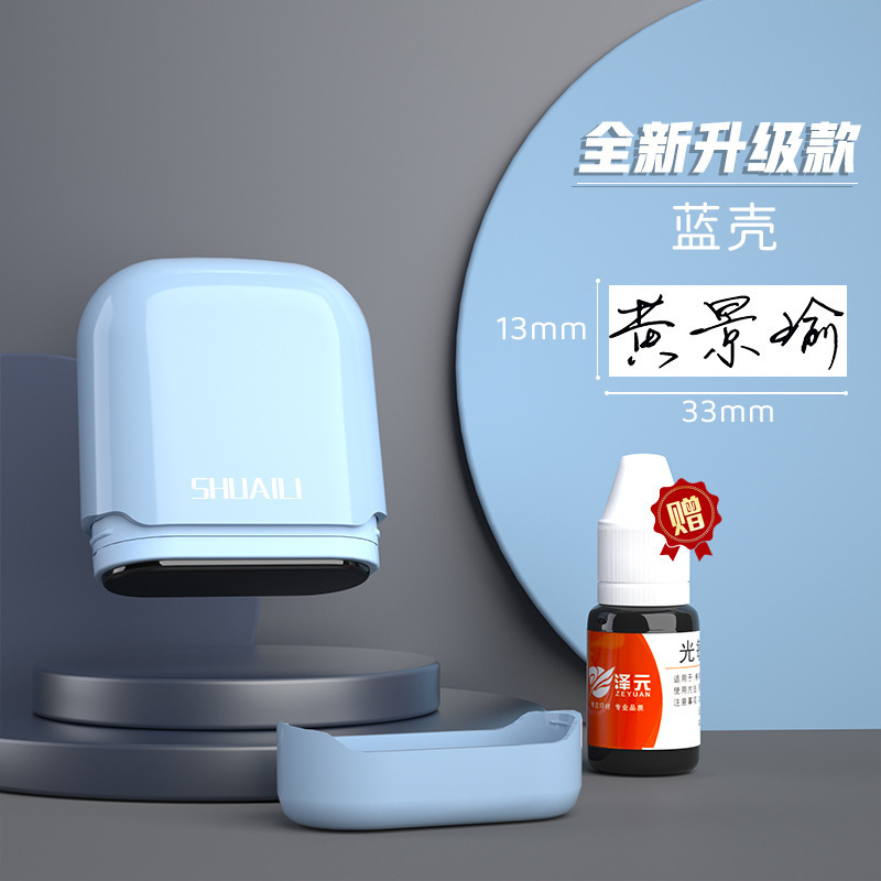 ネームスタンプ、手書き個人名前スタンプ、個人署名スタンプ、パーソナライズアート、医師、看護師、オーダーメイドサイン|undefined