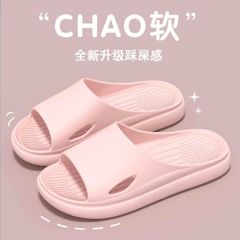 2025 New Thick-Soled Slippers for Women, Winter Indoor Home Use, Non-Slip Eva Slippers for Women, Winter