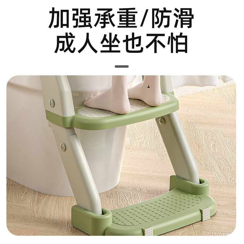 Inodoro para niños, inodoro, escalera, anillo para orinar para niños, taburete plegable para bebés, taburete