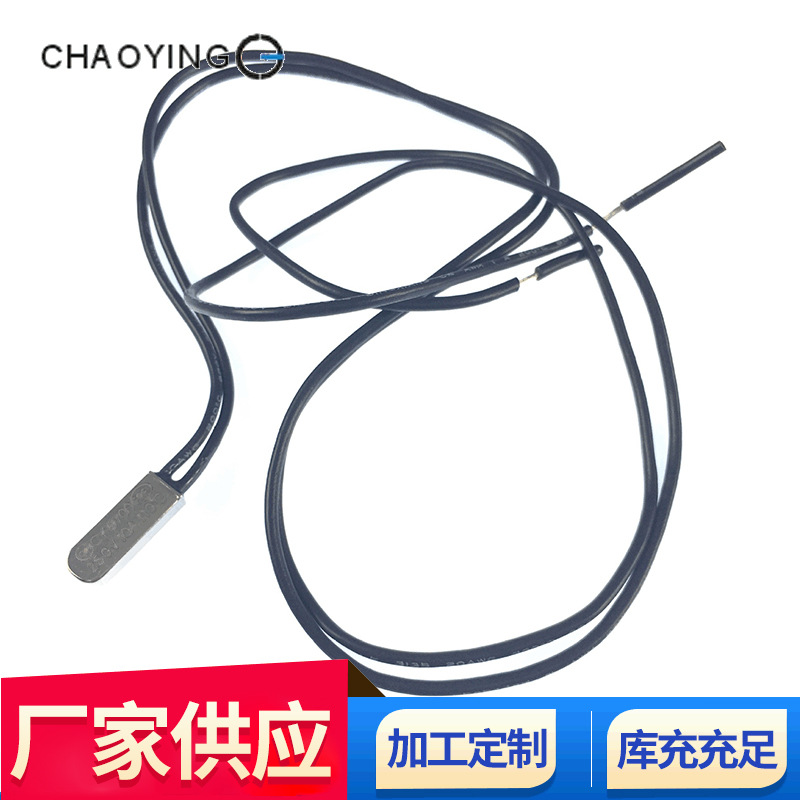厂家现货温控器温度开关过热温度保护器批发