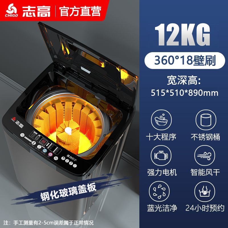 志高洗鞋机全自动家用小型烘干洗鞋神器智能洗脱一体专业刷鞋机|undefined