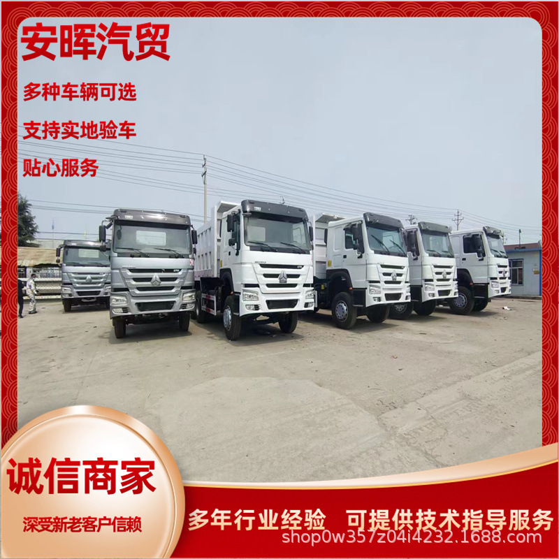 二手后翻自卸车倾斜后翻翻斗车渣土工程车前四后八渣土车出售出口