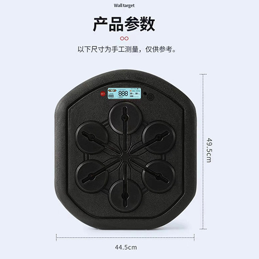 Máquina de boxeo de música inteligente equipo de entrenamiento práctica de boxeo vertical máquina de destino de pared niños adultos reacción objetivo de boxeo