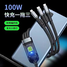 透明中卡一拖三数据线100w超级快充三合一充电线适用华为安卓苹果