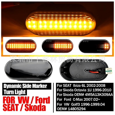turn signal, Dönmə işıqları