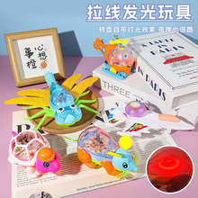 儿童拉线直升机卡通拉线乌龟老鼠模型新奇发光玩具幼儿园地摊批发