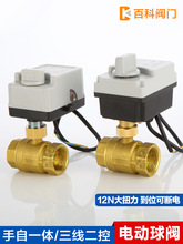 ����һ�w늄����y���������ԁ�ˮ��ͨ��ͨ���ݼy�y�T̫���DN20