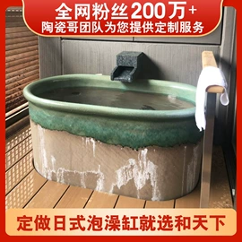 鱼缸;浴缸;花盆容器