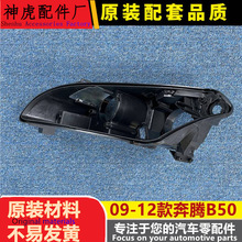 m춱vB50 09-12b50ǰ Ϻښ 