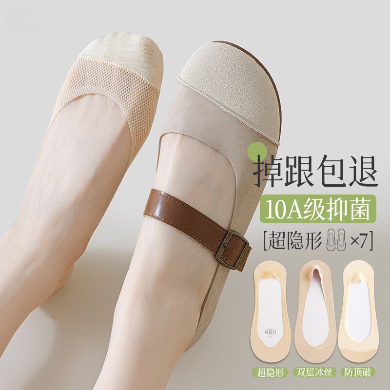Invisible Socks for Women, Summer Thin Non-Slip No-Show Socks, Pure Cotton, Suitable for High Heels, Mary Jane Shallow Mouth Invisible Socks