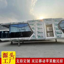 炊事设备;集成房屋;手推餐车