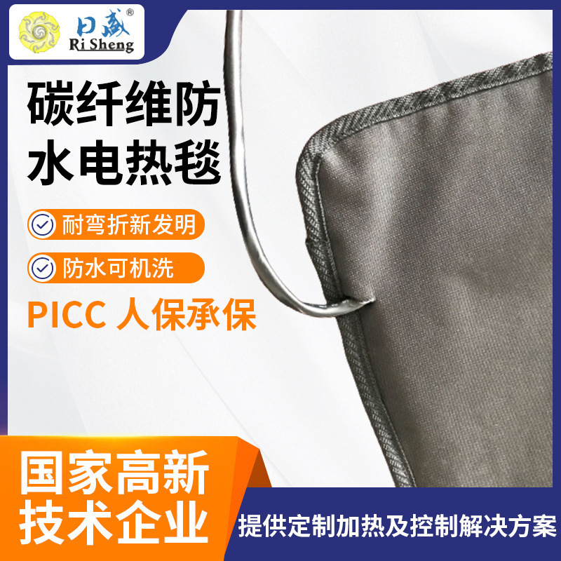 厂家工业电热毯铁桶吨桶碳纤维防水加热柔性发热设备工业电热毯