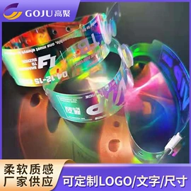 日用橡胶;一次性手环;纸类印刷