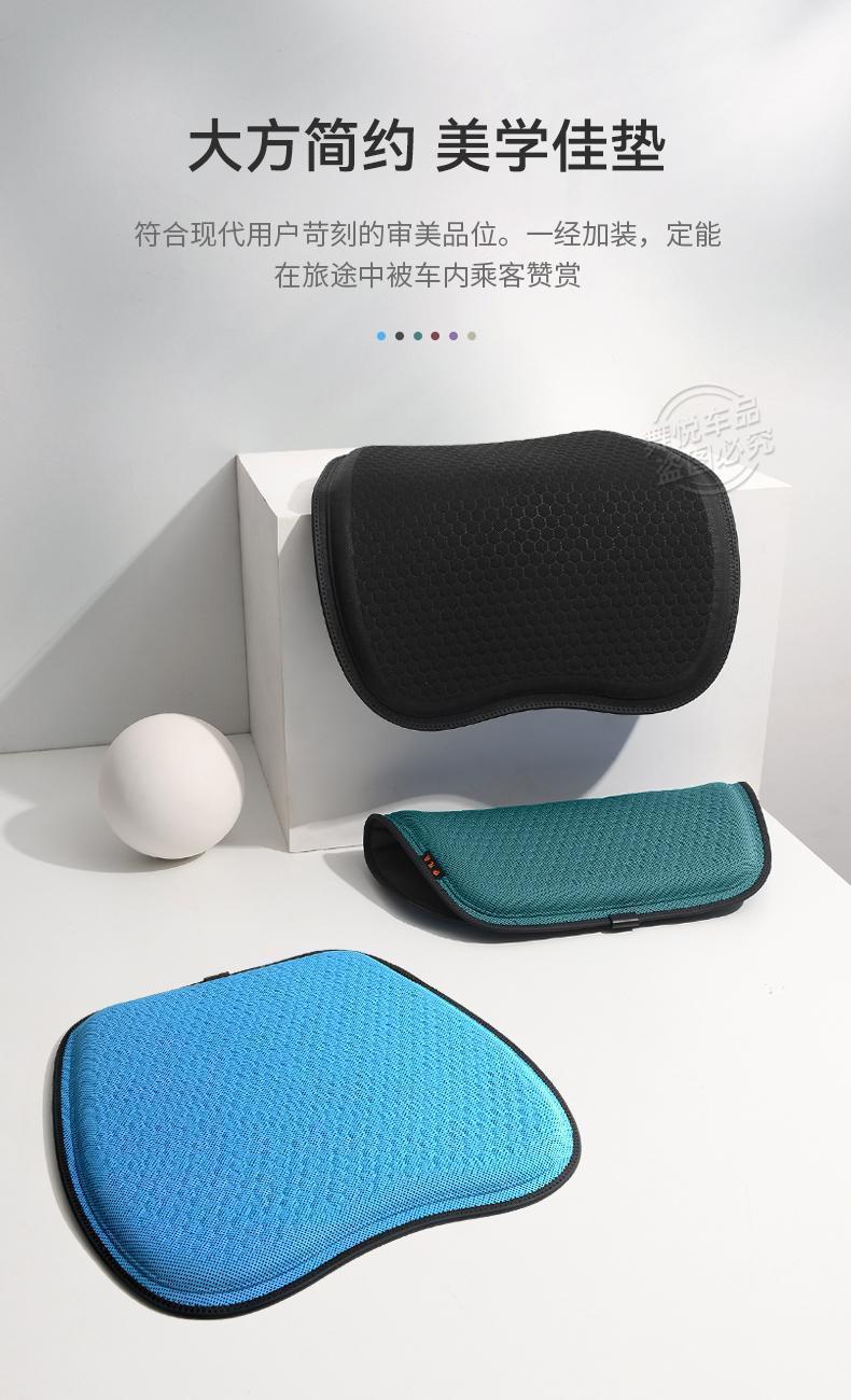 Summer Honeycomb Gel Car Seat Cushion Cool Cushion Jelly Breathable Ice Cushion Office Chair Cushion Silicone Car Cushion