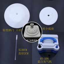 气球拱门管开业开业小号拱门立柱气球造型支架爆空心水座铝塑管