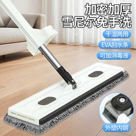家用雪尼尔免手洗懒人拖地平板拖把一拖净干湿两用新款墩布