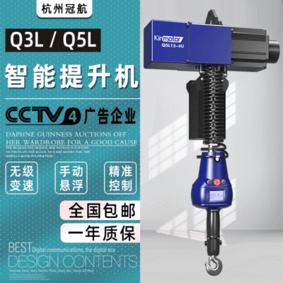 冠航平衡吊 Ai系列工位助力悬浮悬臂吊起重葫芦电动智能提升机|ms