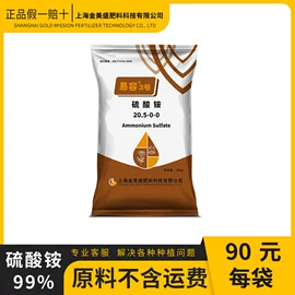 其他化肥;复合肥;磷肥
