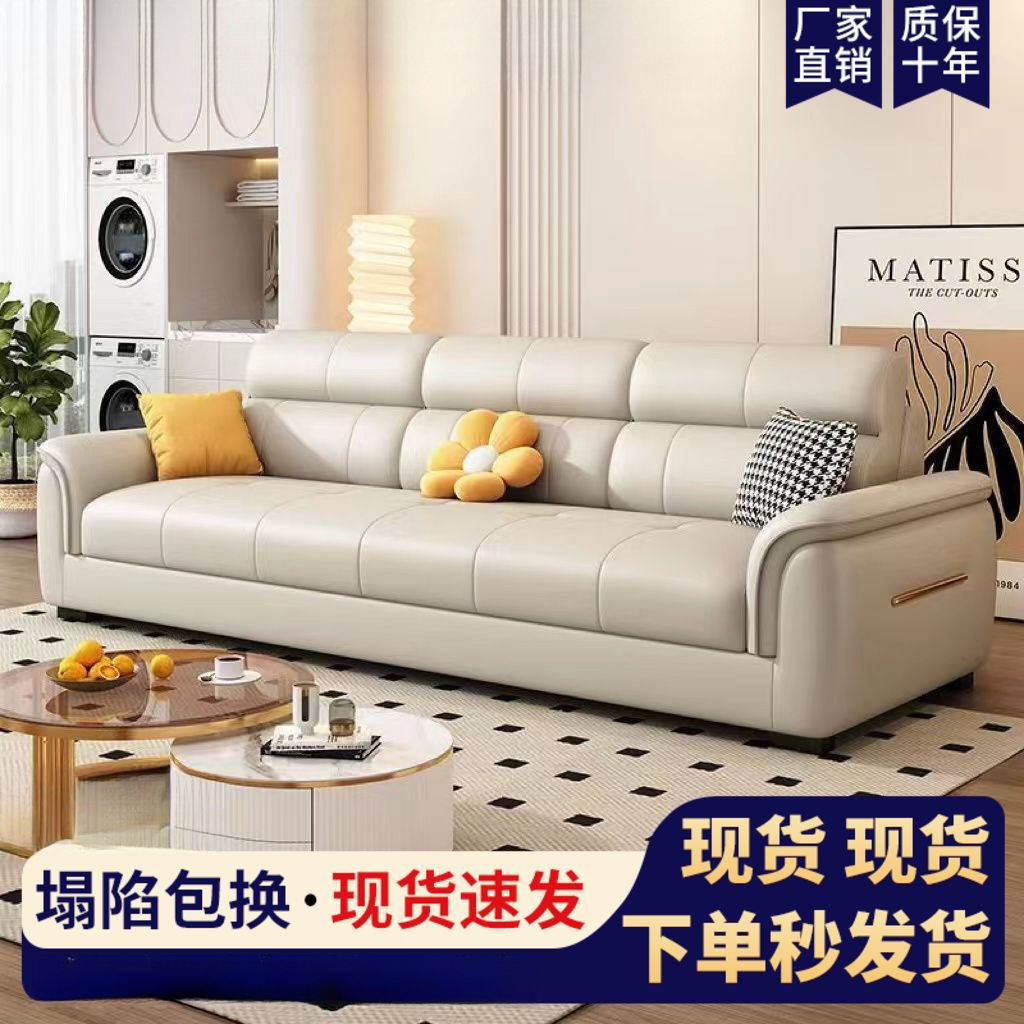 2025 New Italian Cat Scratch Leather Sofa Small Apartment Straight Row Three or Four Person Leather Sofa Combination Living Room Light Luxury