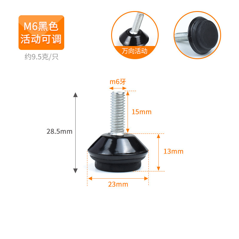 Engrosado ajustable muebles pie pad mesa y silla ajustable pie a prueba de humedad y a prueba de humedad tornillo pie pad muebles ajustable pie pad