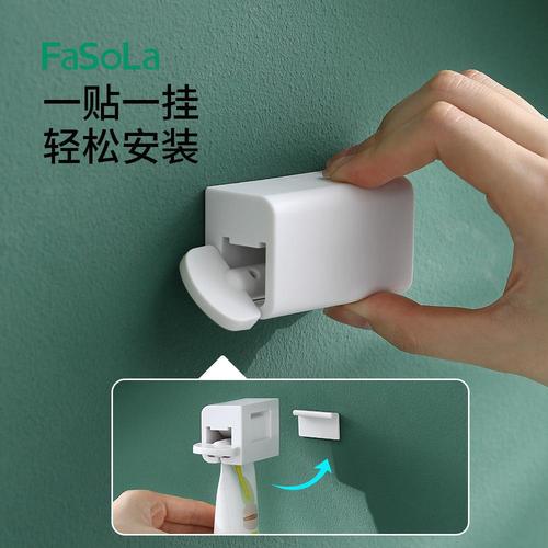 FaSoLa lazy squeeze toothpaste artifact manual facial cleanser wall-mounted toothpaste squeezer storage rack