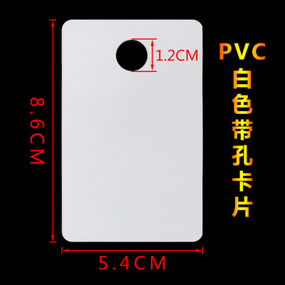 Etiqueta Colgante de Precio de Plástico PVC Transparente e Impresa para Ropa y Publicidad image 54