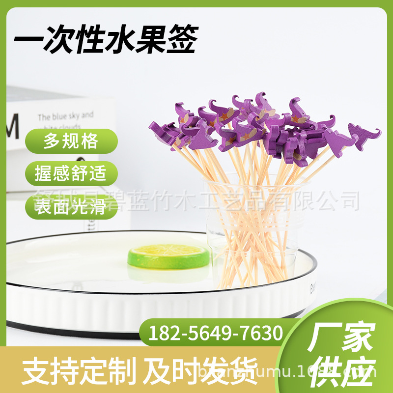 Creativo desechable gorra de bruja palillos de frutas palillos de dientes de dibujos animados palillos de frutas palillos de dientes artísticos palillos de bambú al por mayor