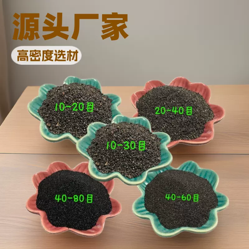 高比重铁砂配重铁砂铁粉铁屑 建筑配重 运动器材配重用高比重铁砂