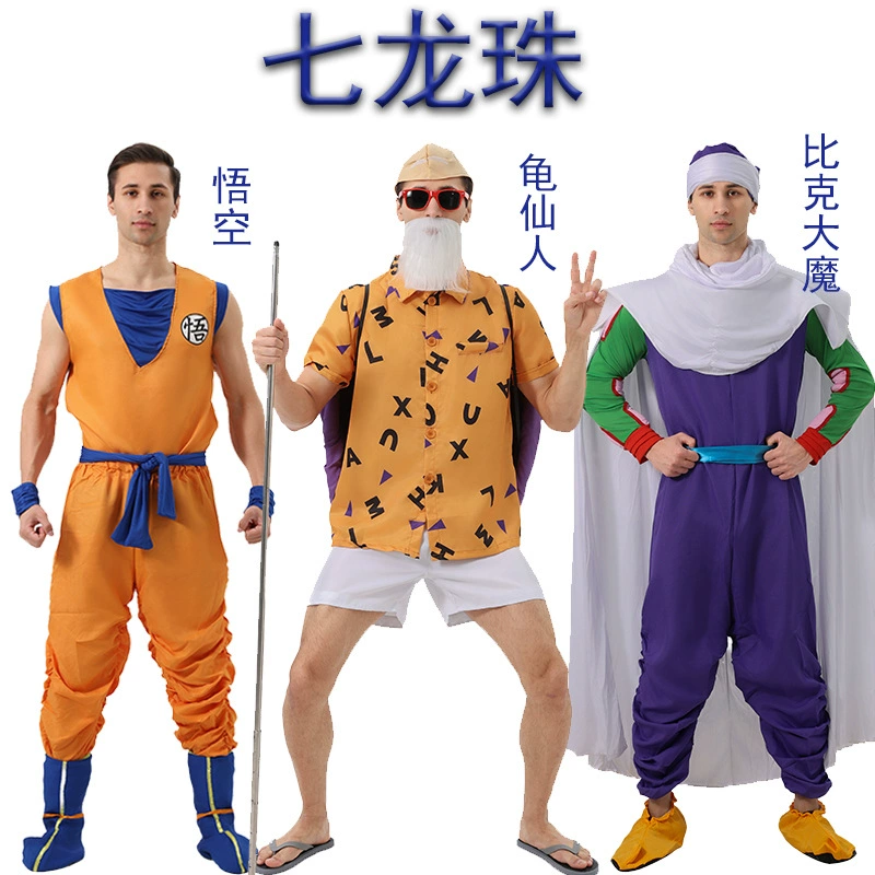 Хэллоуин COS аниме Dragon Ball костюм для взрослых Бик большой дьявол Сунь Укун черепаха Фея часы костюм для выступлений