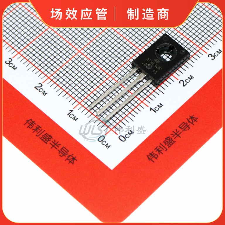 BT148-600R/500R 直插 TO-126 600V4A 单向可控硅晶闸管 全新现货