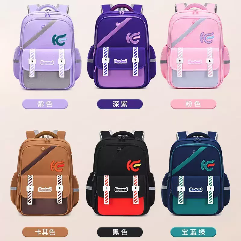 小学生1-6年级男孩女孩卡通可爱儿童背包减负轻便大容量双肩书包
