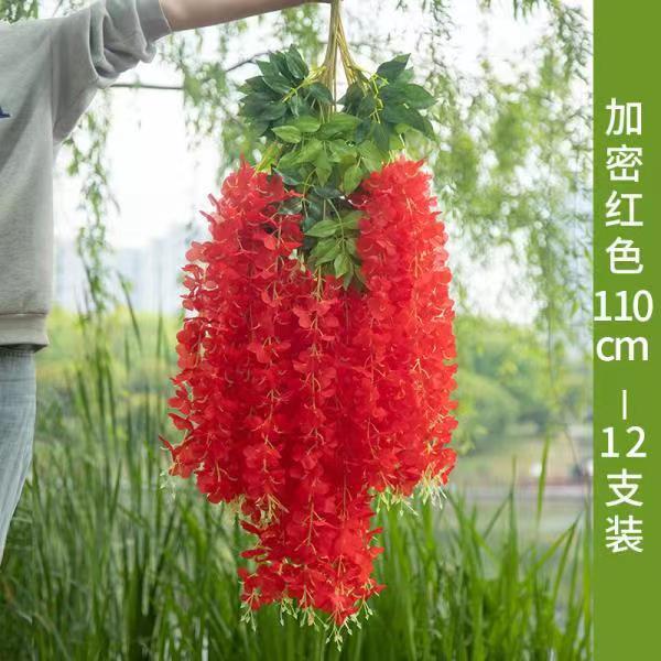 암호화 된 빨간색 (12 1)