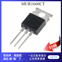 MUR1620 MUR1640 MUR1660CT 1600 ��ָ� ������ ֱ��TO-220