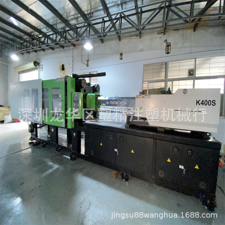注塑机精品 金迪威K400S 伺服卧注塑机  广东品牌 二手注塑机出售