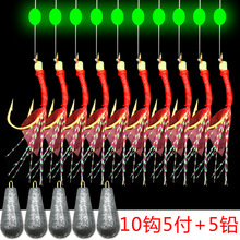 仿生鱼皮串钩钓组海钓仿生红皮白条串钩夜光翘嘴路亚假饵虾皮串钩